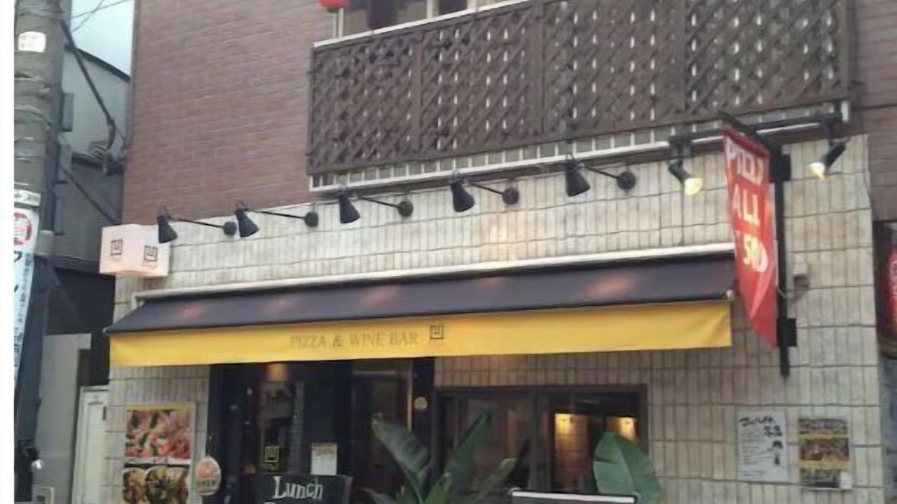 Photo of Outdoor in Honmachi