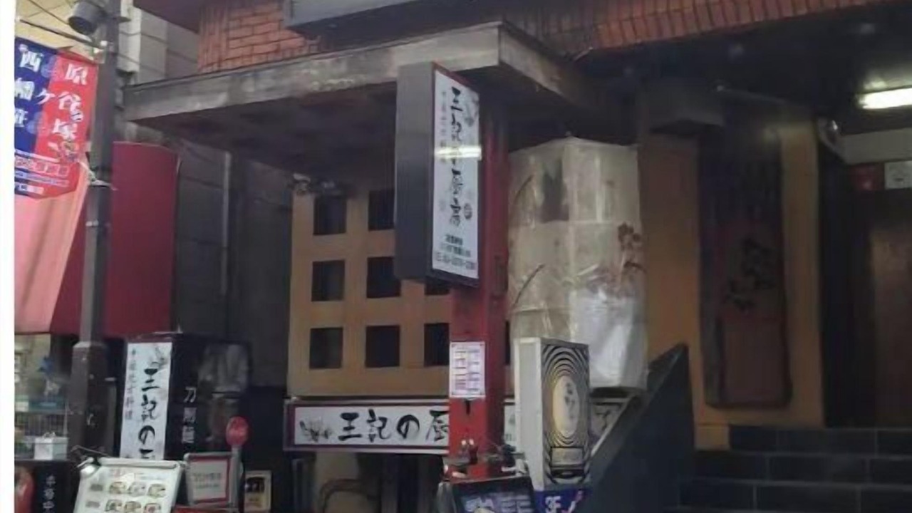 Photo of Outdoor in Honmachi