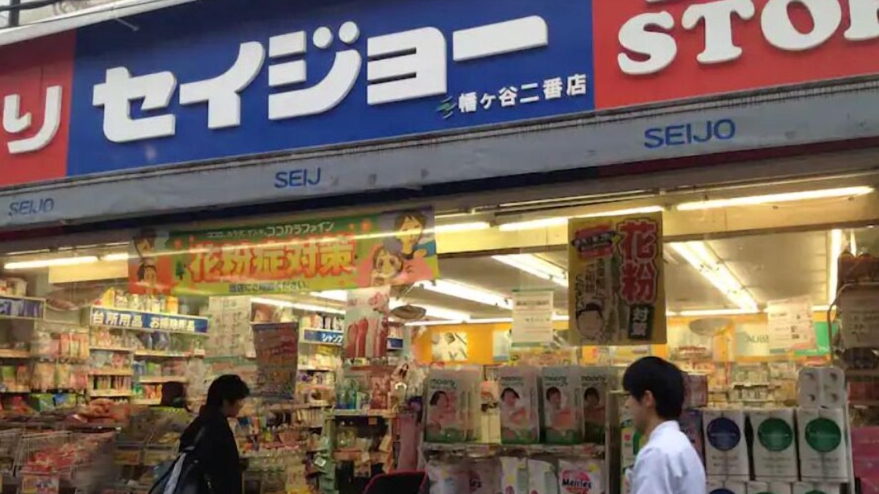 Photo of Outdoor in Honmachi