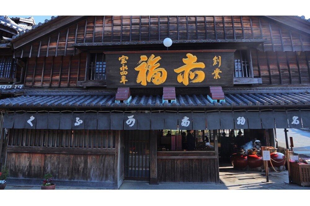 Photo of Outdoor in Iseshima Jindai Onsen