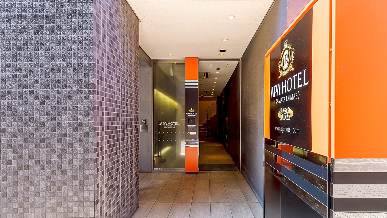 Photo of Outdoor in Kamata