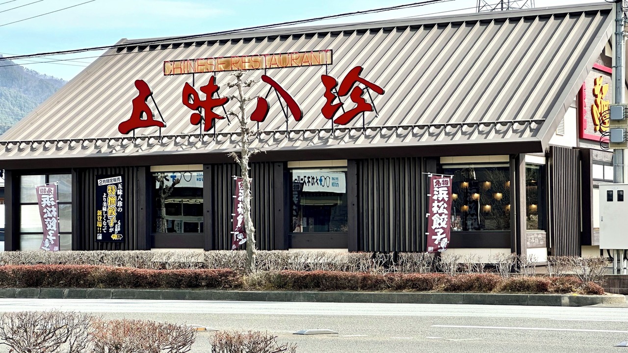 Photo of Others in Fujiyoshida