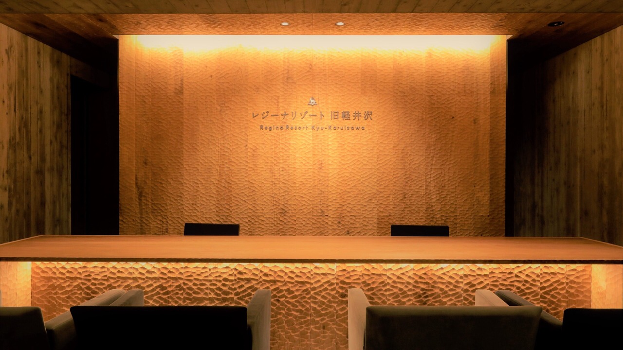 Photo of Others in Karuizawa