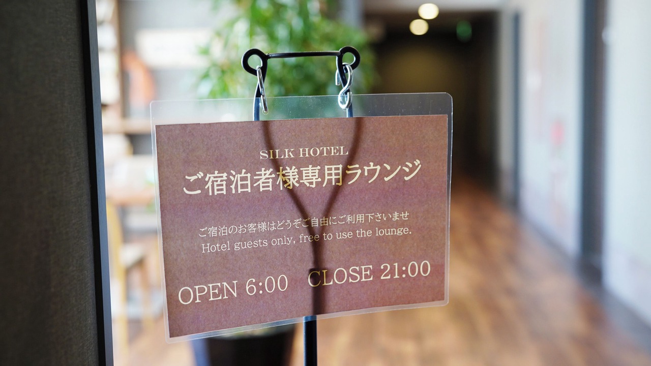 Photo of Others in Takagi-mura