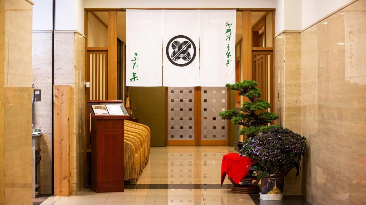 Photo of Others in Nishiki