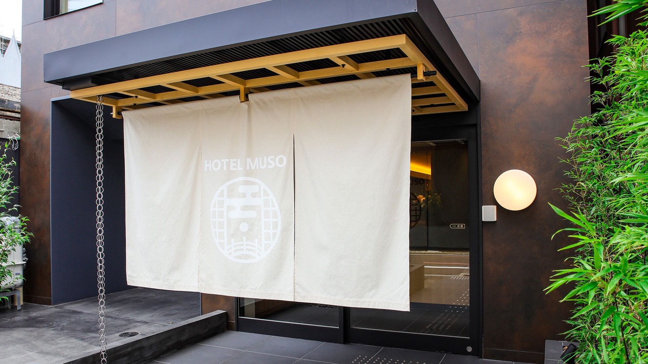 Photo of Outdoor in Karasuma