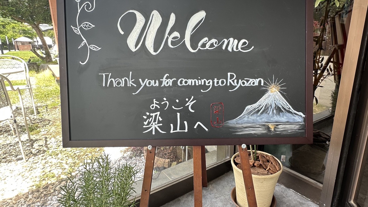 Photo of Outdoor in Yamanakako