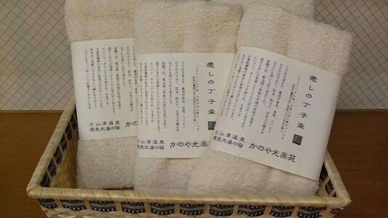 Photo of Bathroom in Akahodani Onsen