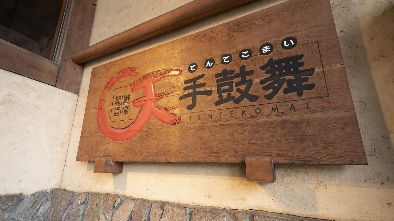 Photo of Others in Komaki
