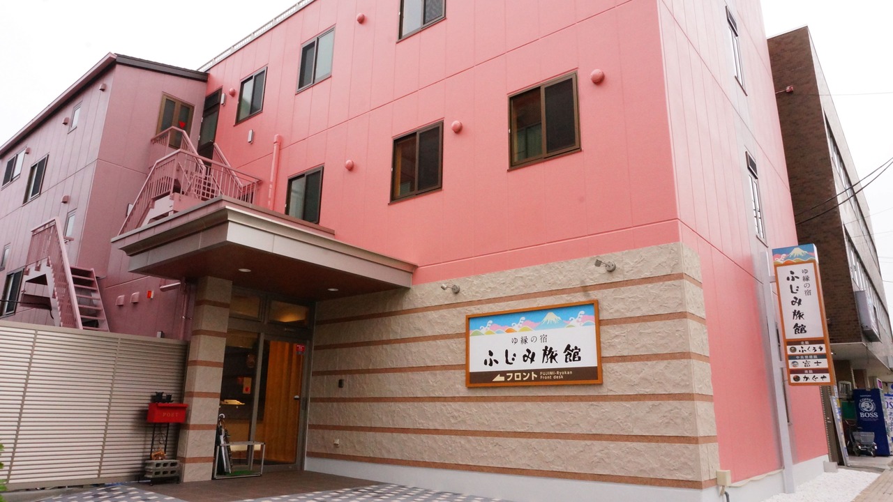 Photo of Outdoor in Fuji