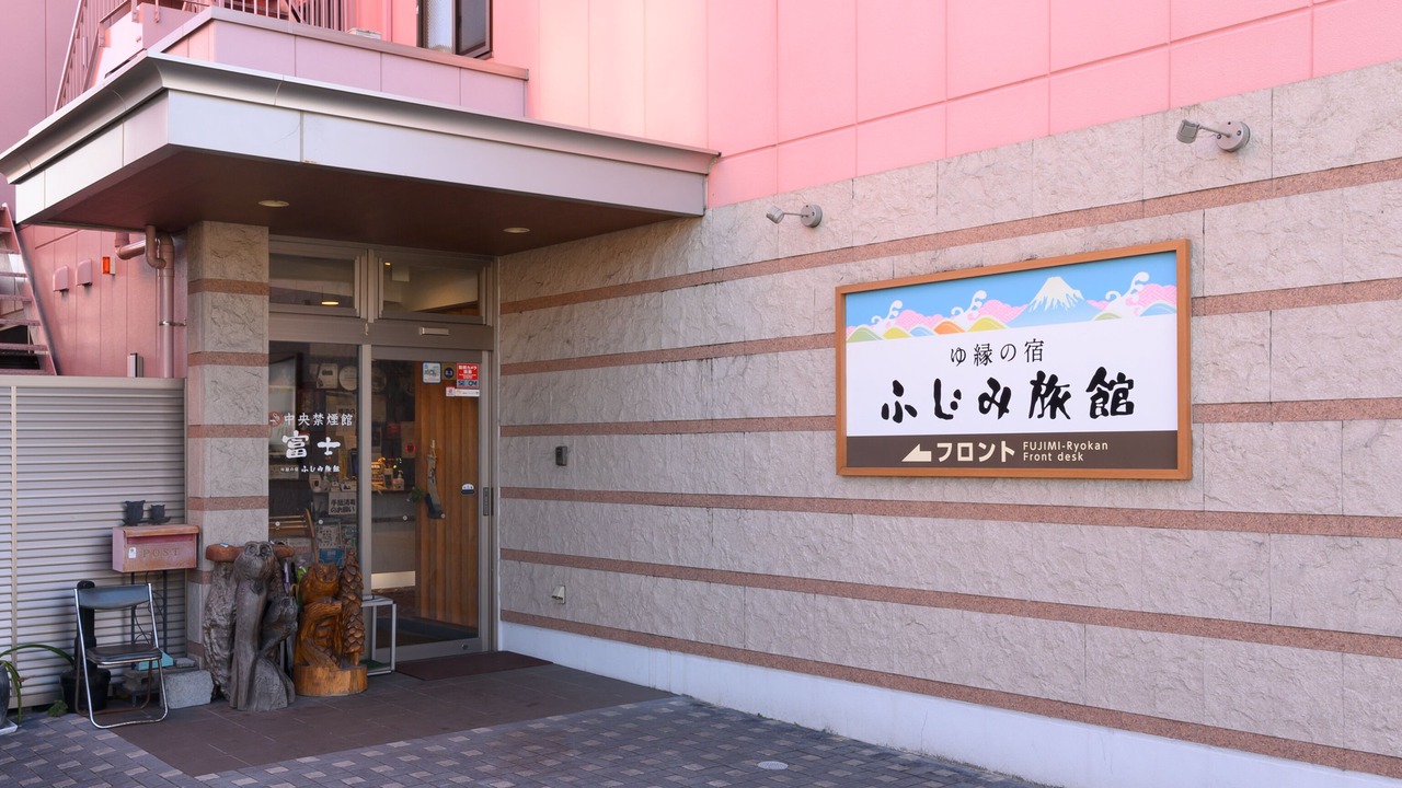 Photo of Outdoor in Fuji
