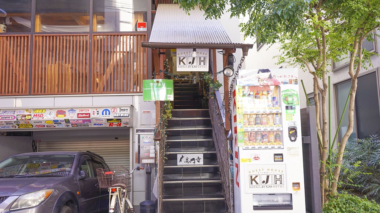 Photo of Outdoor in Koenjiminami