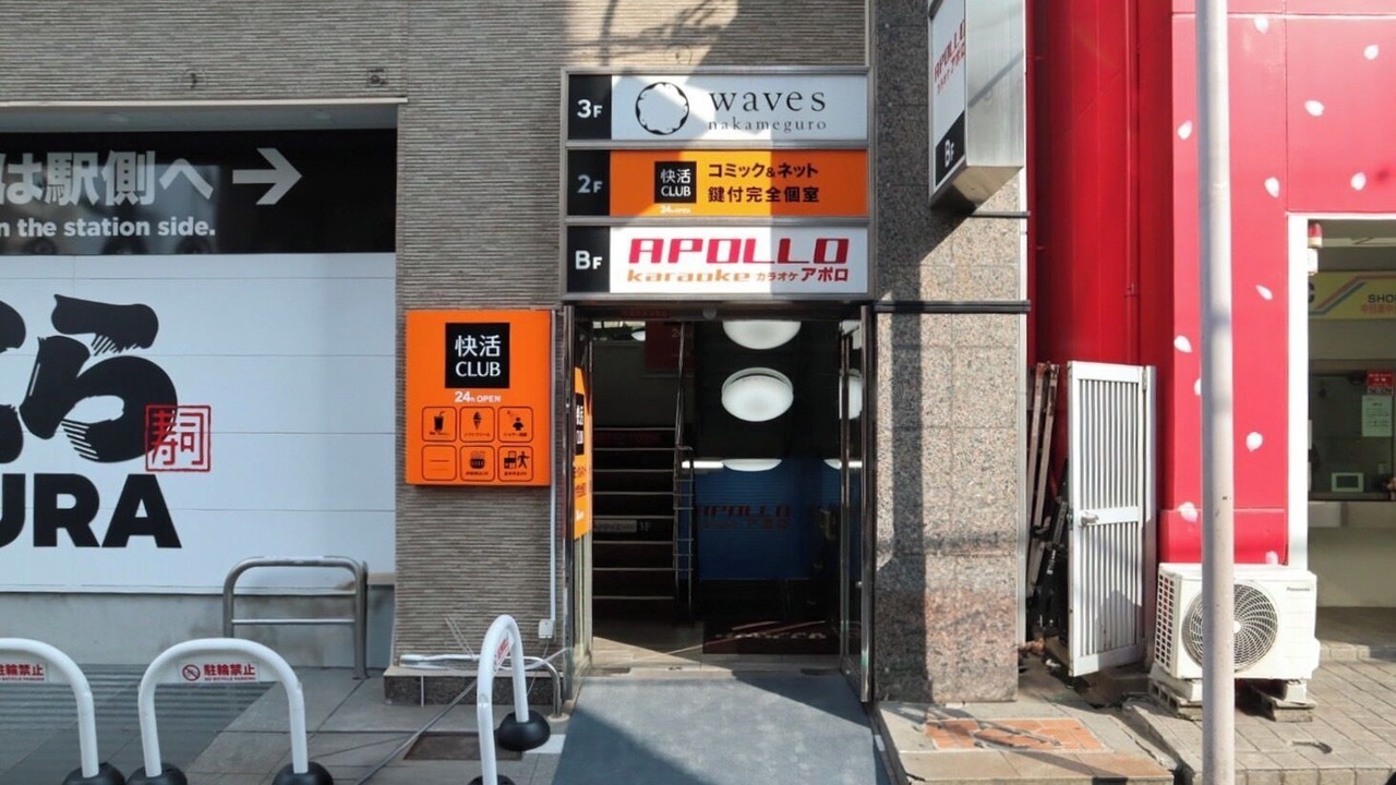 Photo of Outdoor in Kamimeguro