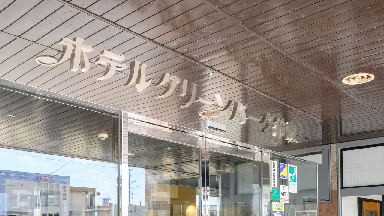 Photo of Outdoor in Suzuka
