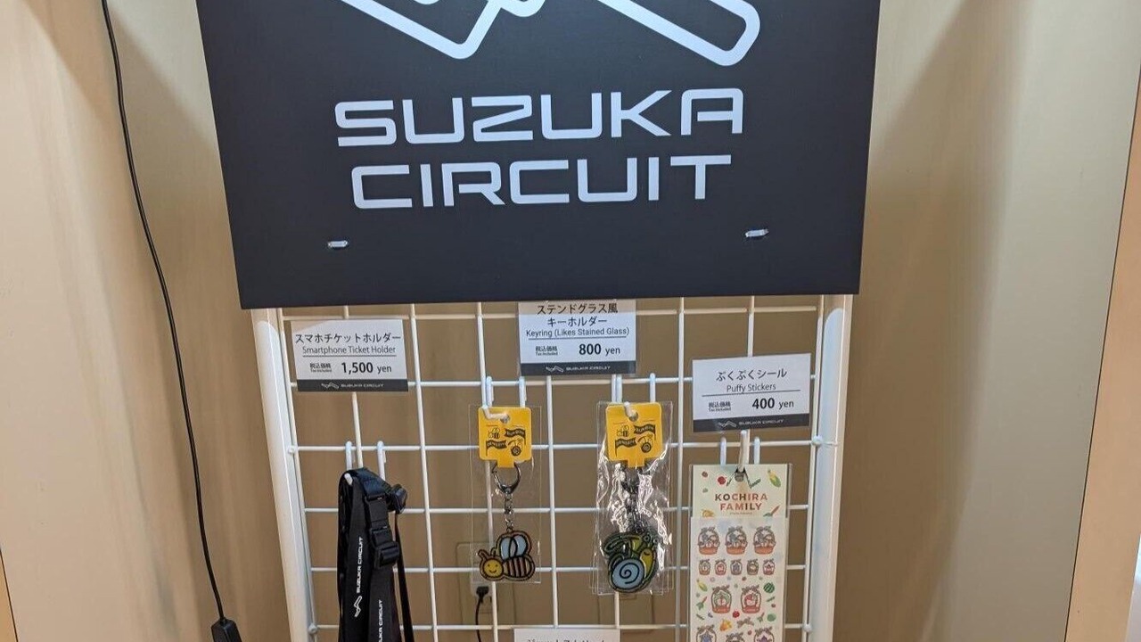 Photo of Others in Suzuka