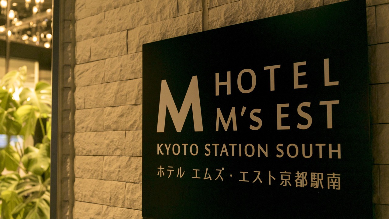 Photo of Outdoor in Higashikujo Kitakarasumacho