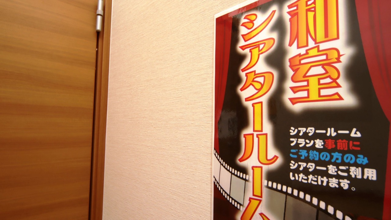 Photo of Others in Kintaro Onsen