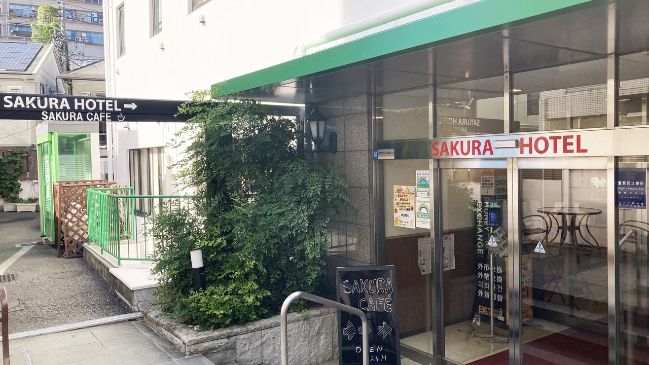 Photo of Outdoor in Hatagaya