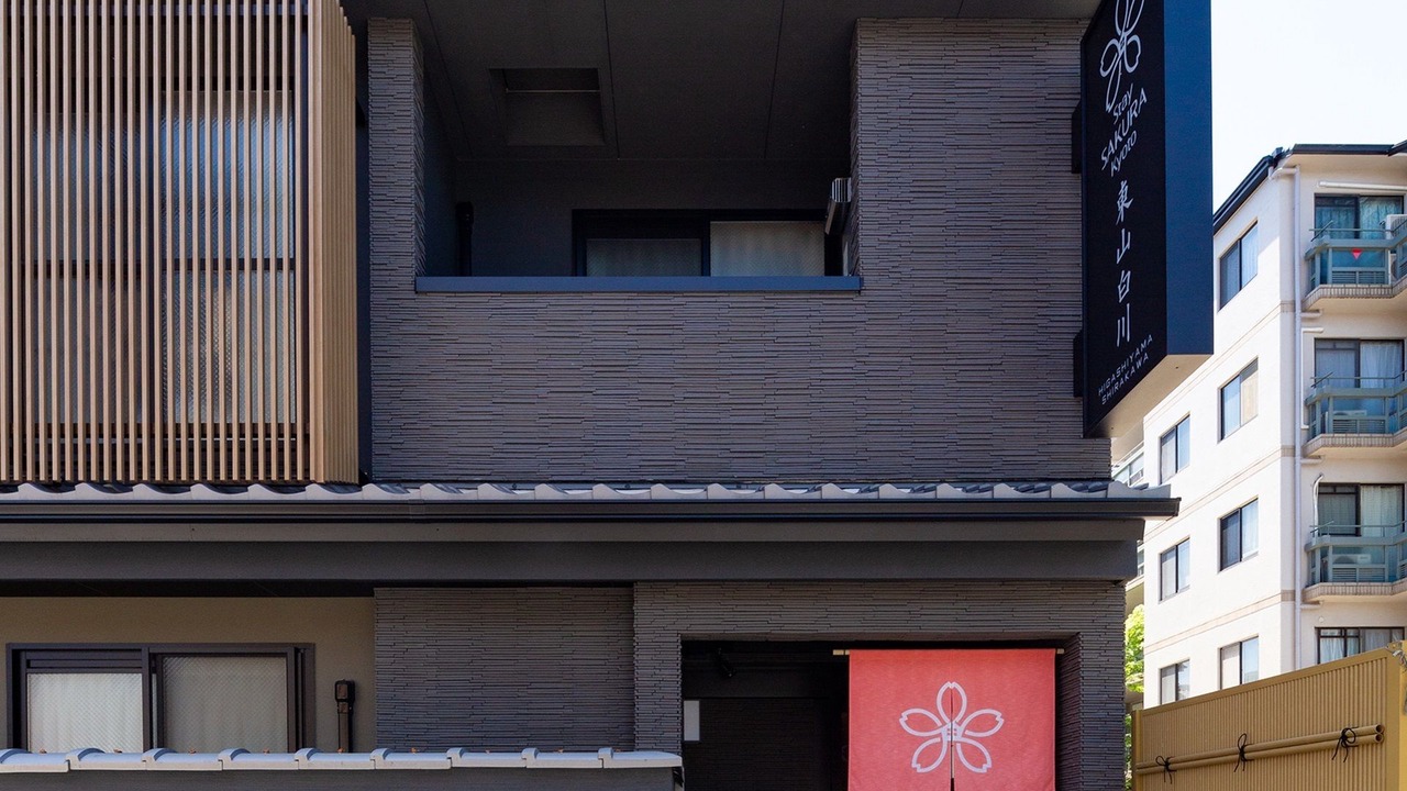 Photo of Outdoor in Higashiyama