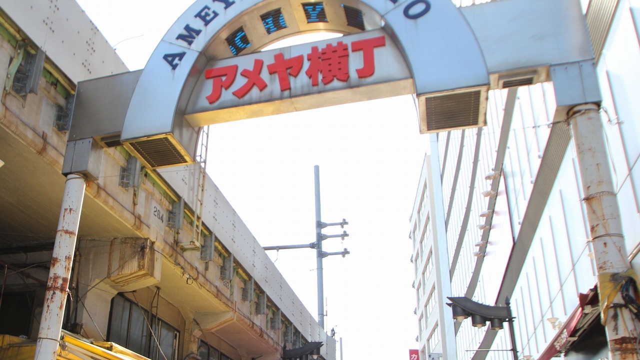 Photo of Others in Higashiueno