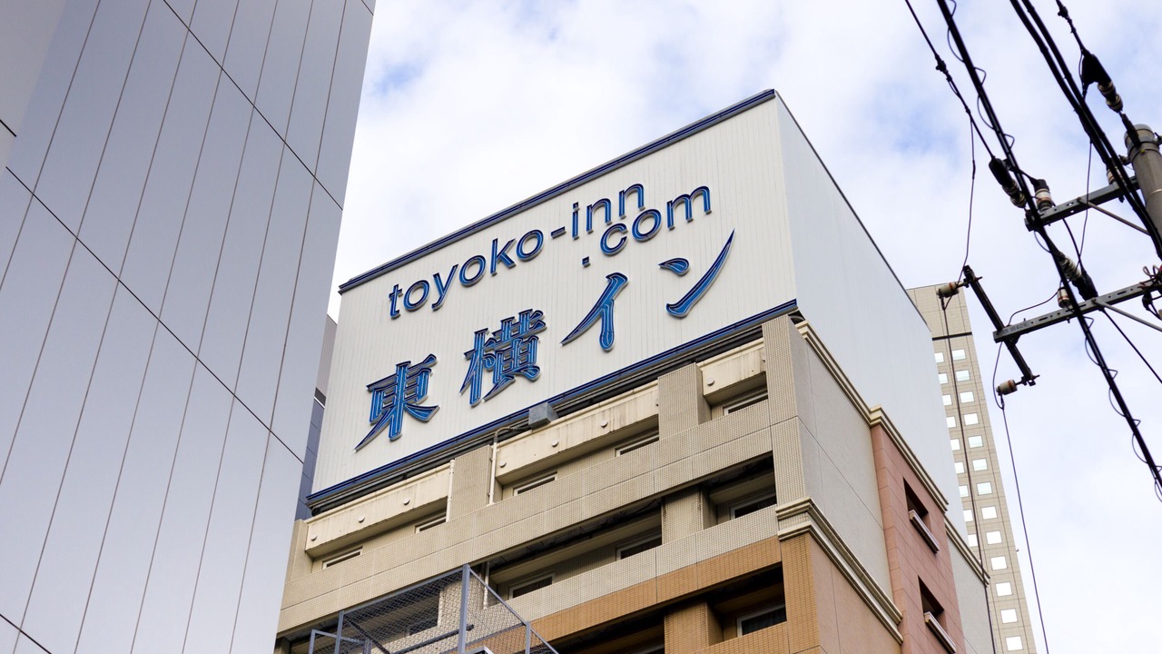 Photo of Outdoor in Nagatacho