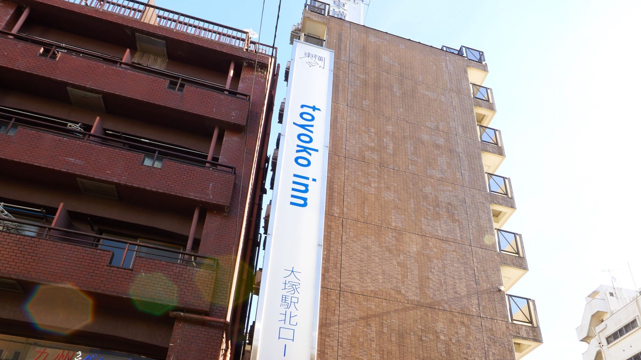 Photo of Outdoor in Kitaotsuka