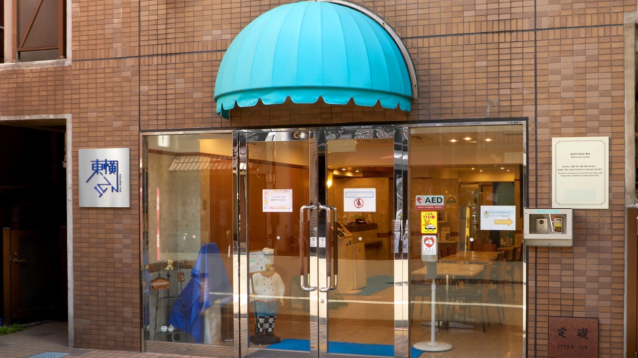 Photo of Outdoor in Kitaotsuka