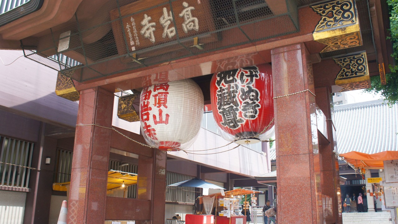 Photo of Others in Kitaotsuka