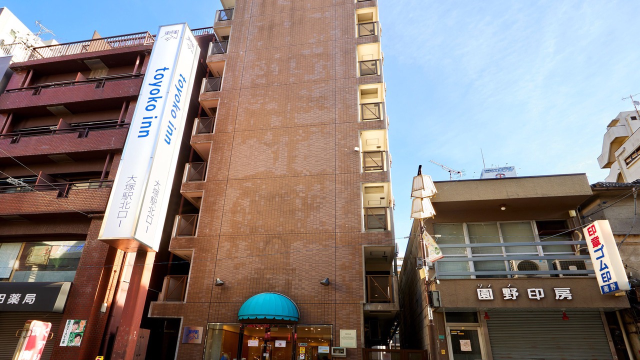 Photo of Outdoor in Kitaotsuka