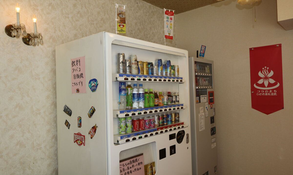 Photo of Others in Iwaki
