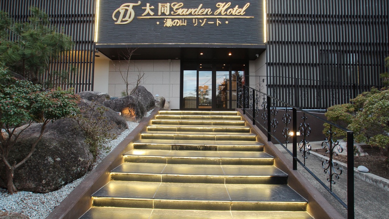 Photo of Outdoor in Chigusa
