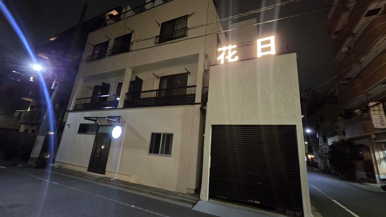 Photo of Outdoor in Asakusa