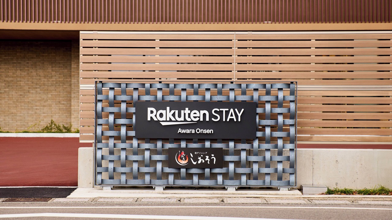 Photo of Outdoor in Onsen