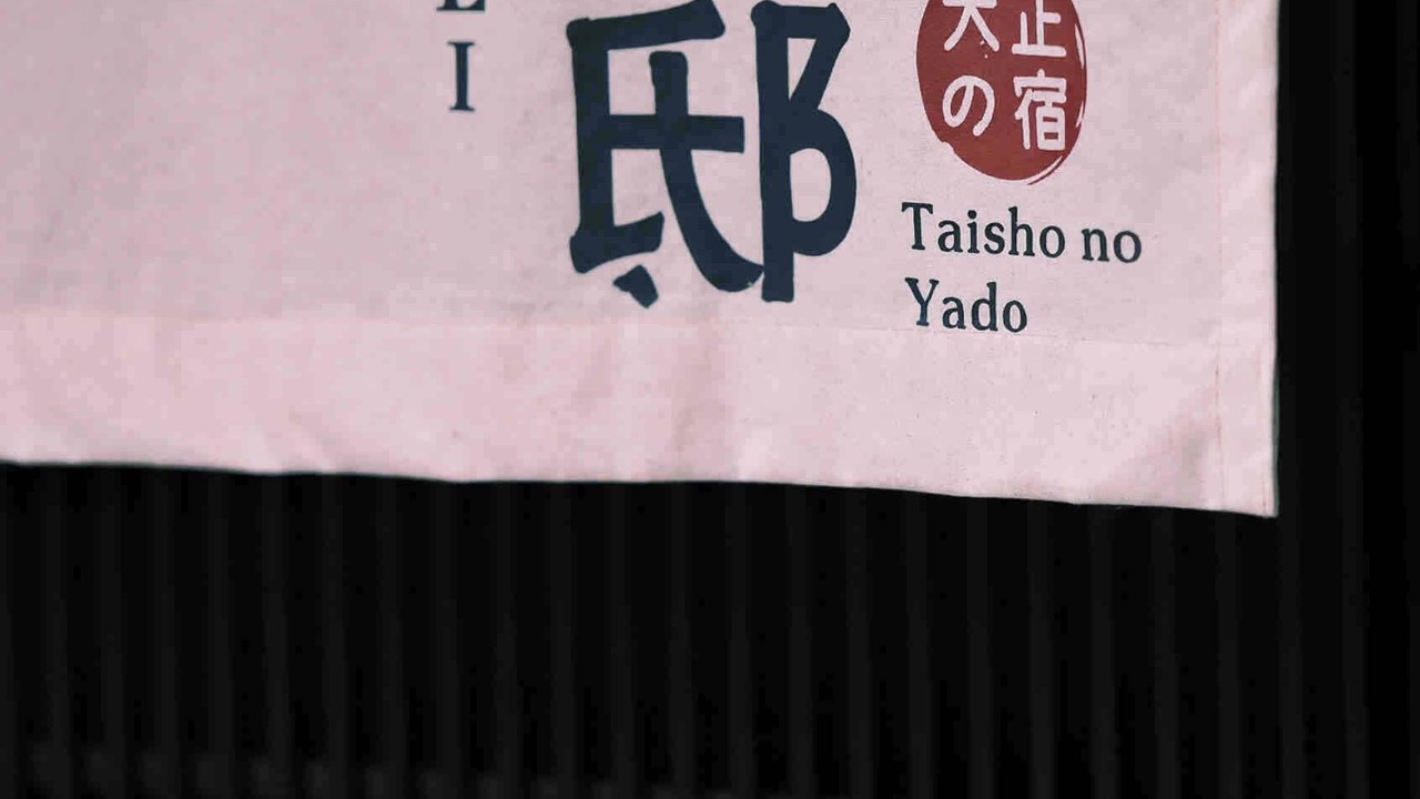 Photo of Outdoor in Kani