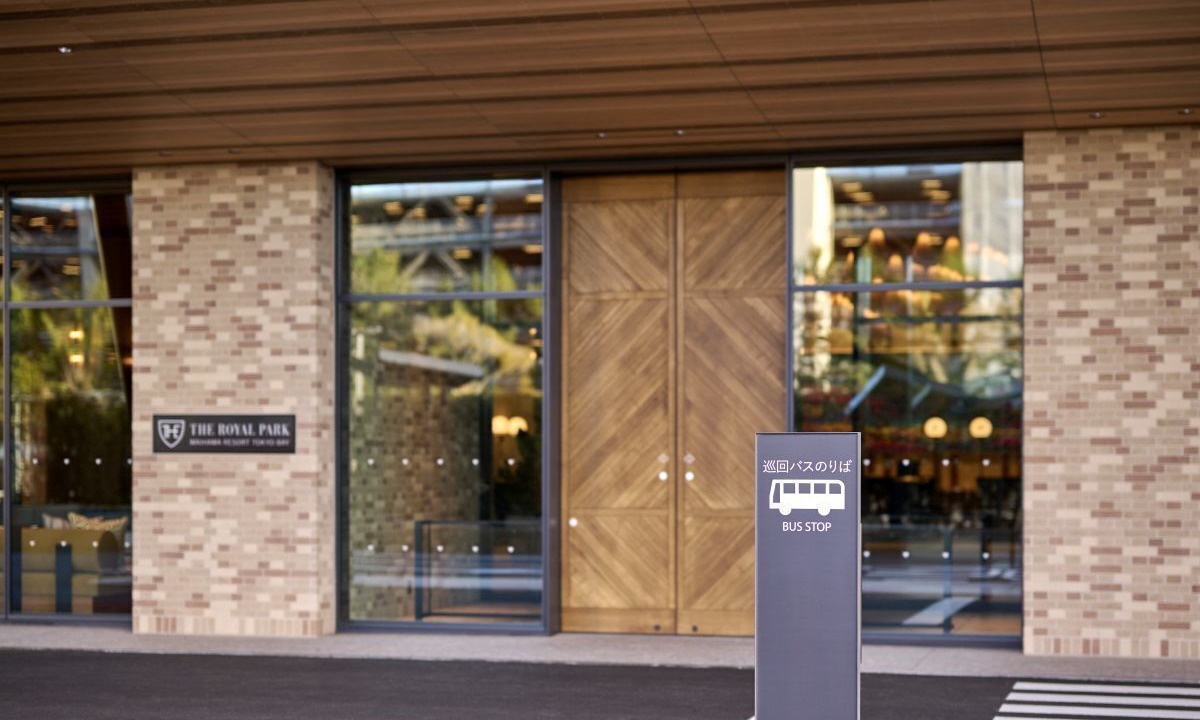 Photo of Outdoor in Maihama