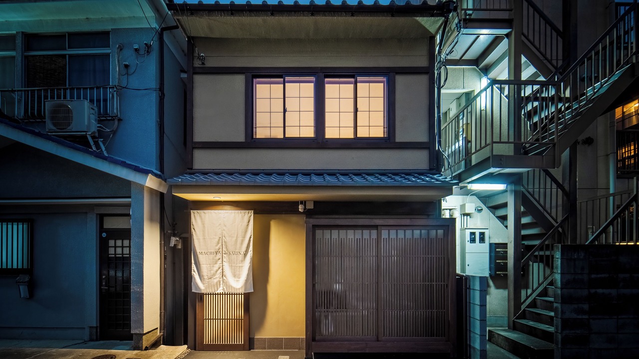 Photo of Outdoor in Minami