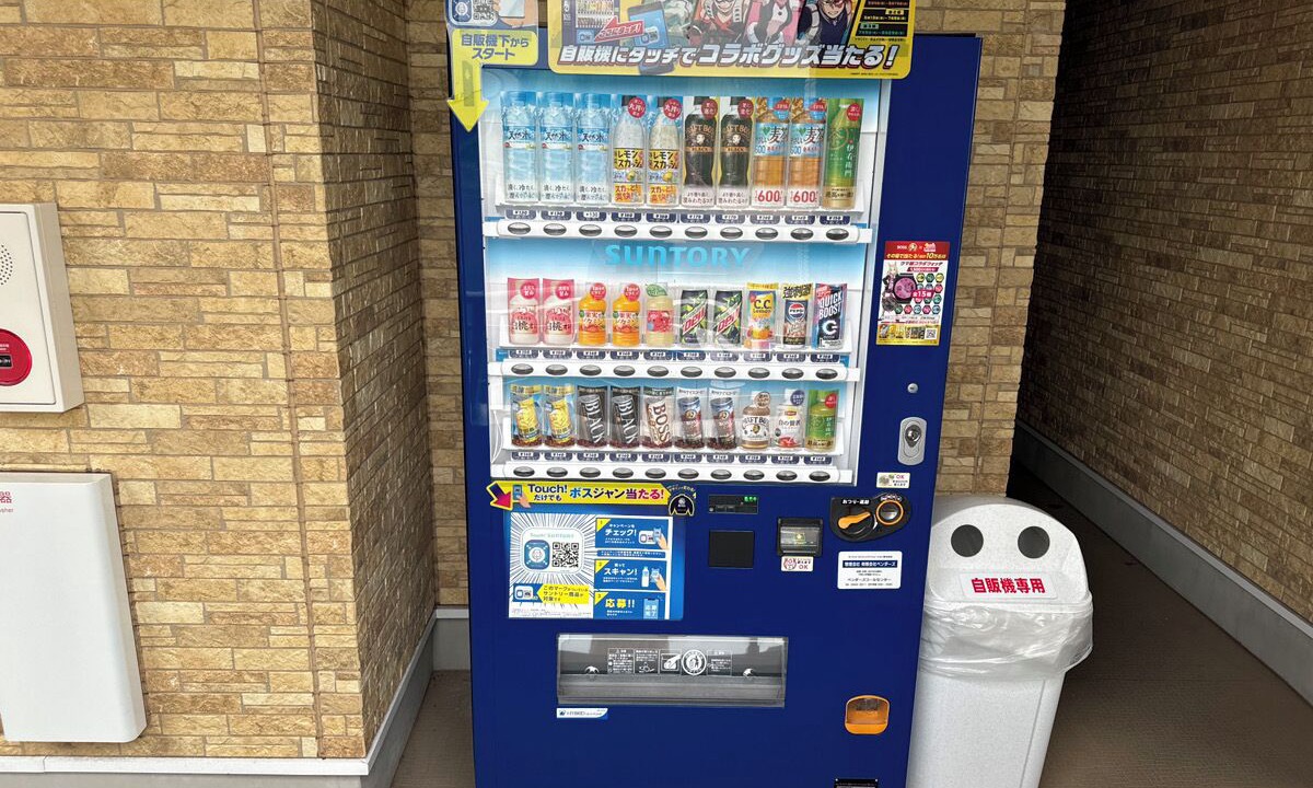 Photo of Others in Tsukuba