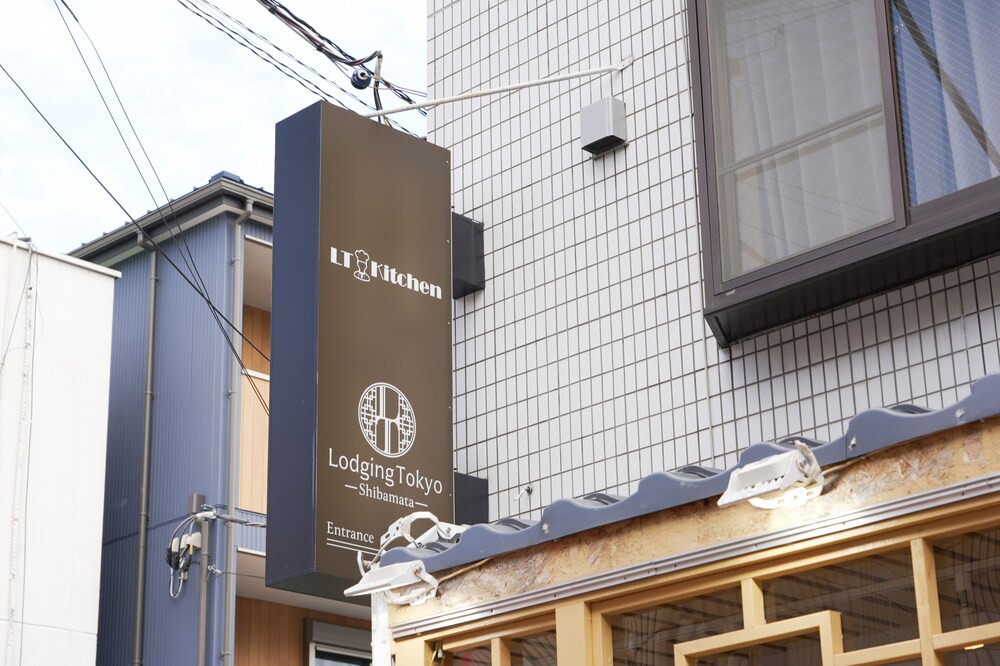 Photo of Outdoor in Shibamata