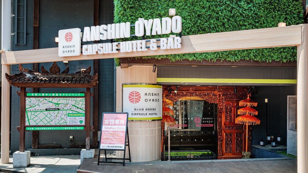 Photo of Outdoor in Kamiogi
