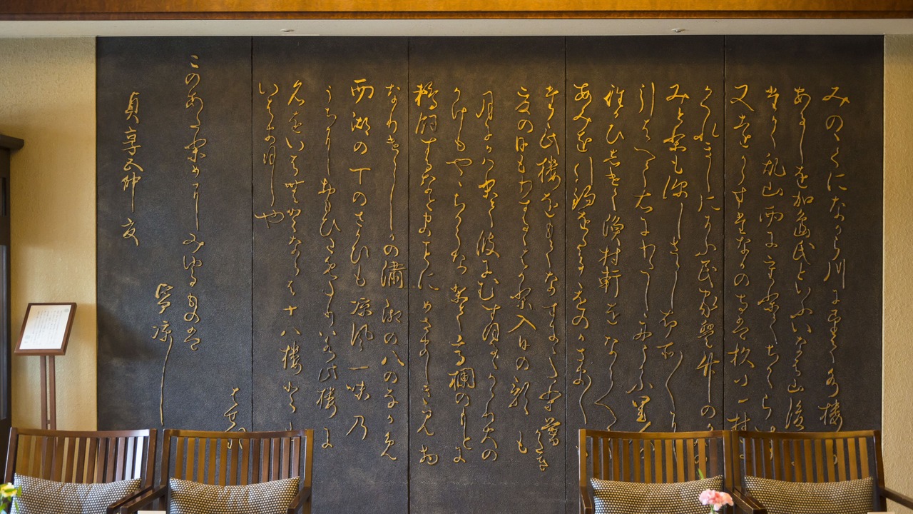 Photo of Others in Gifu