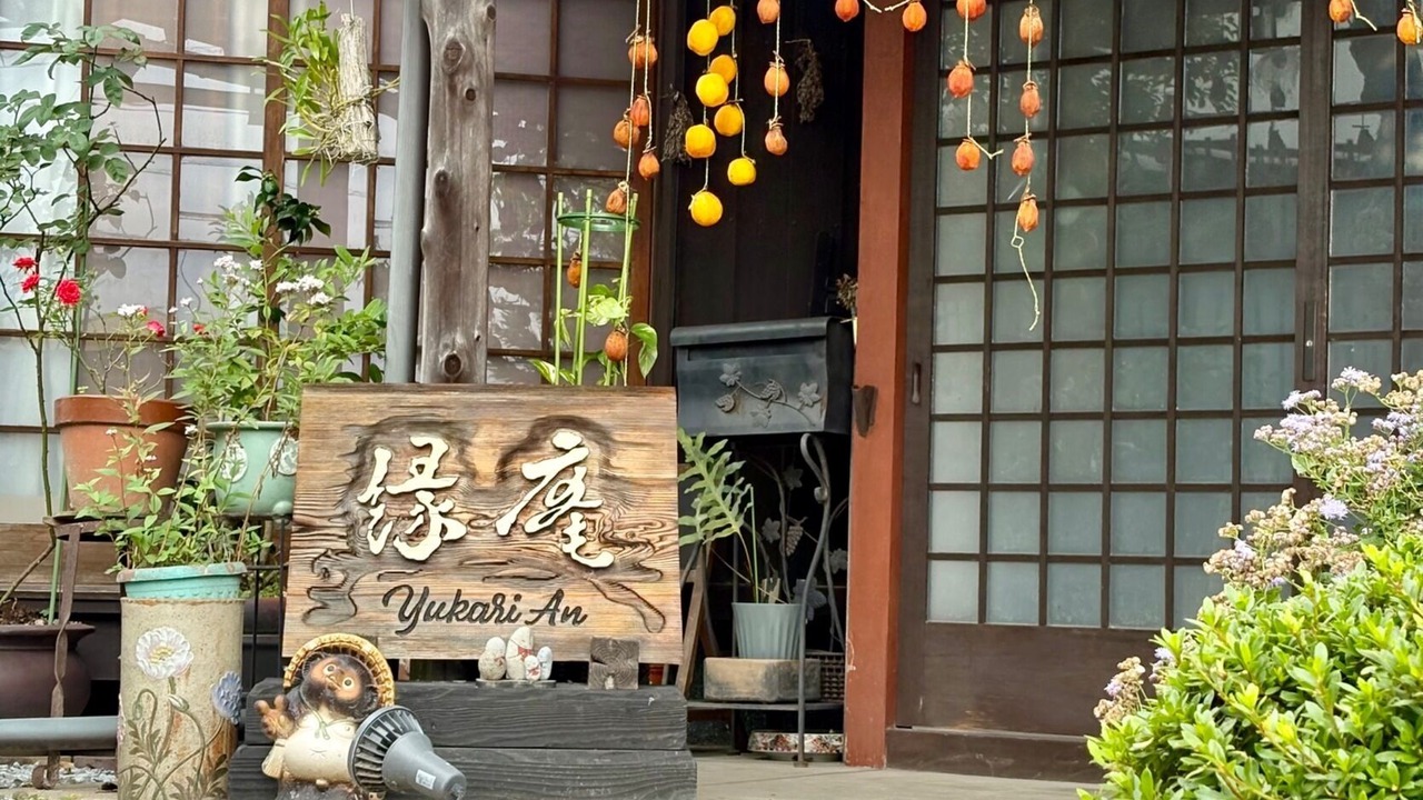 Photo of Outdoor in Yurihama