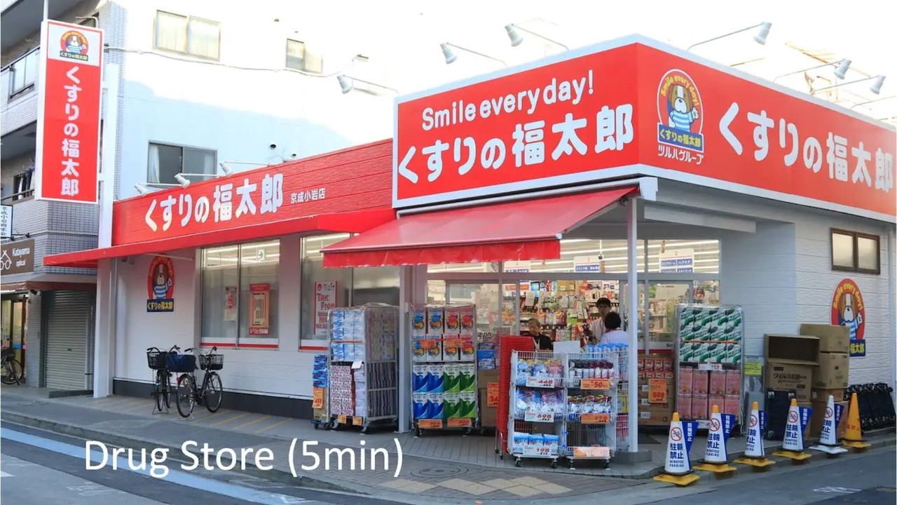 Photo of Outdoor in Kitakoiwa