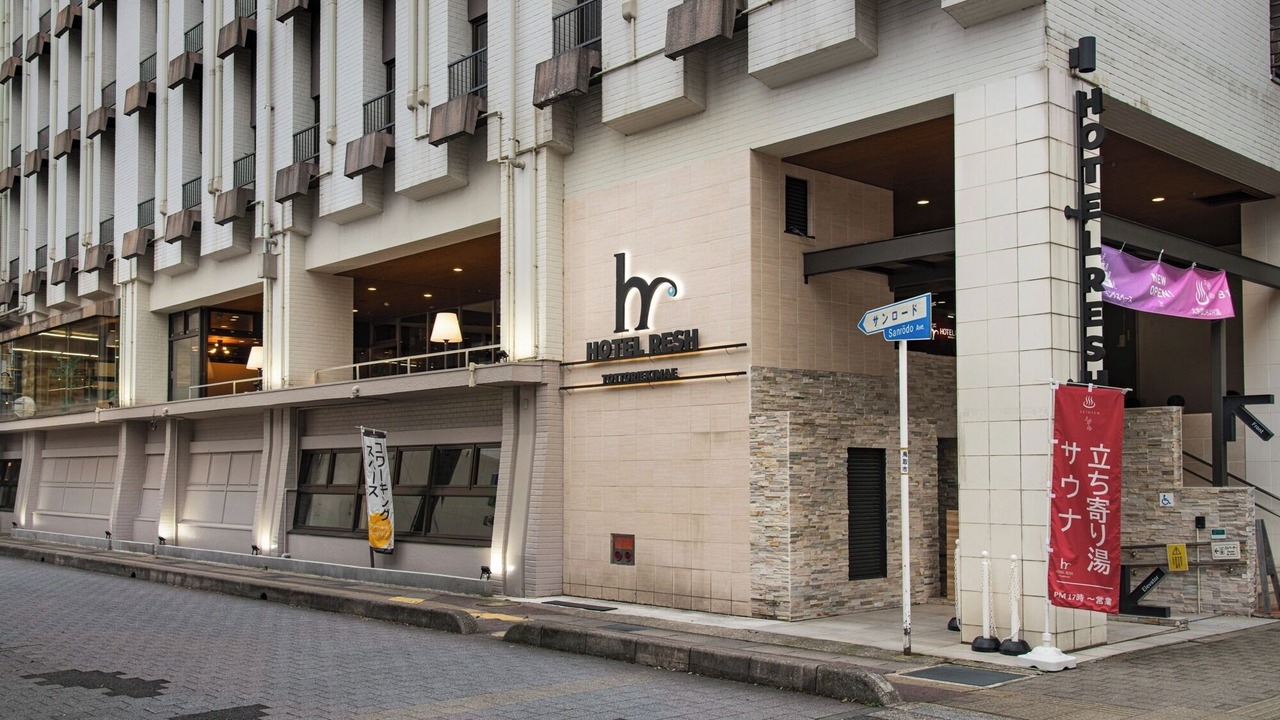 Photo of Outdoor in Iwai Onsen