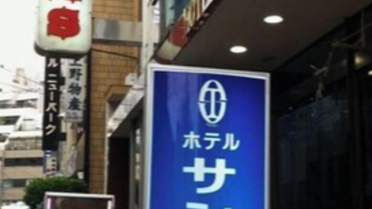 Photo of Outdoor in Higashiueno