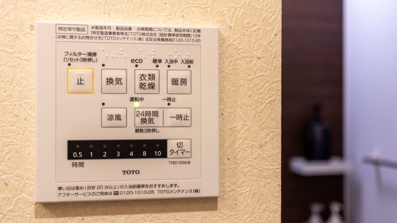 Photo of Bathroom in Ota