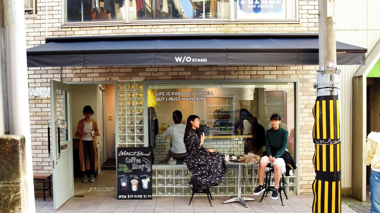 Photo of Others in Shimokitazawa