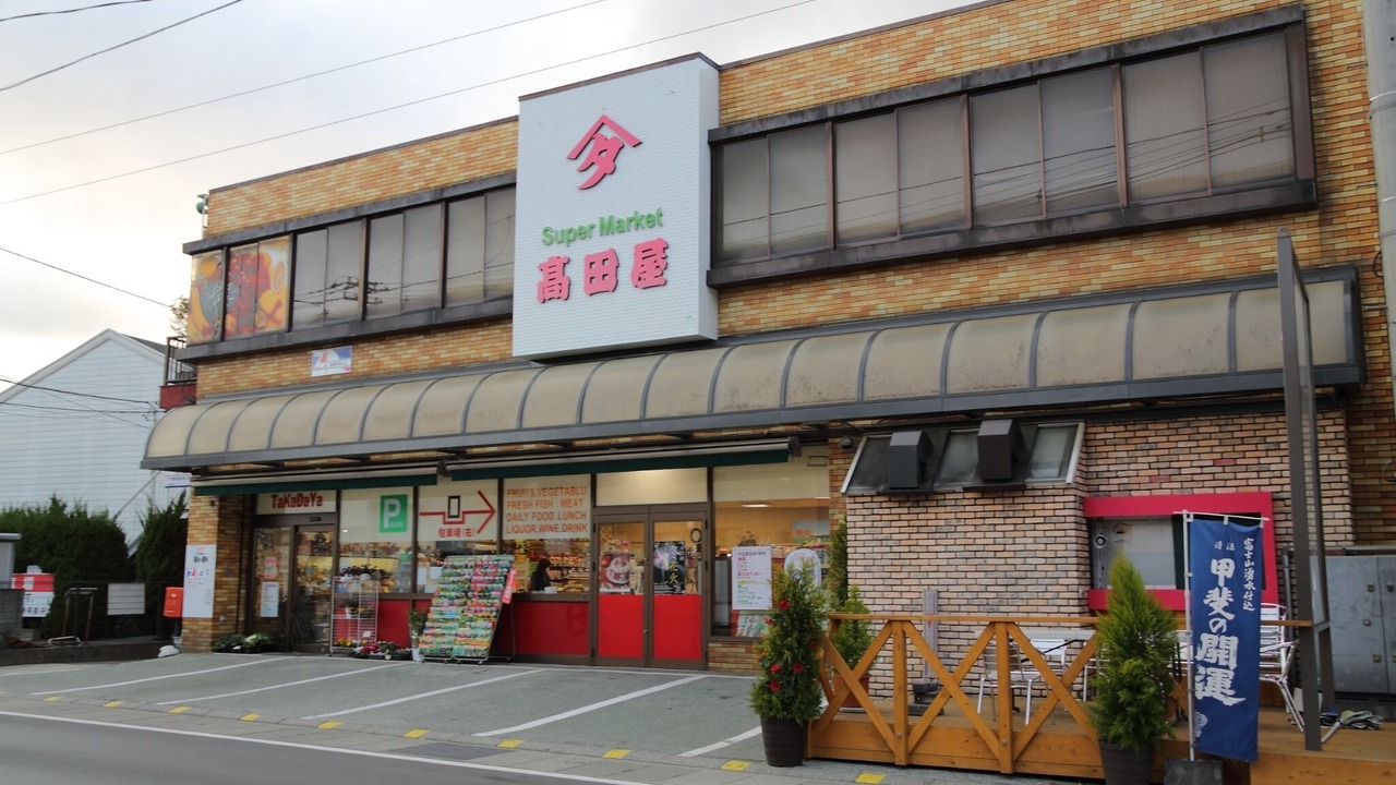 Photo of Outdoor in Fujikawaguchiko