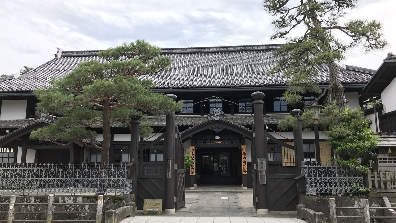 Photo of Outdoor in Hida Takayama Onsen