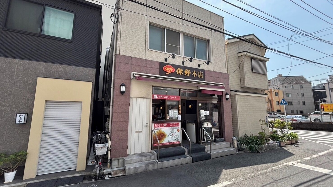 Photo of Outdoor in Kamata