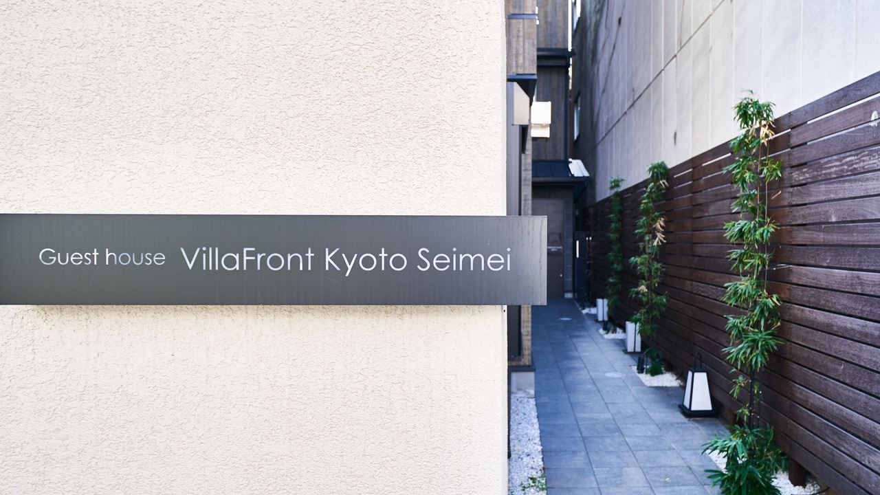 Photo of Outdoor in Kamigyo